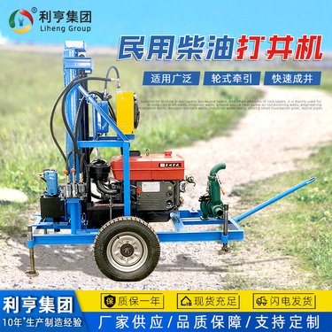 轻型百米家用钻井钻机 柴油液压快速打水井机器 农村打井设备效率高