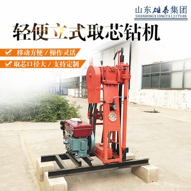 小型液压岩心取样地质勘探钻机 轻便柴油款50米桩基础勘察钻探机