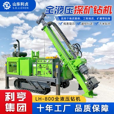 千米地质岩心钻机 矿用取样钻探设备 全液压金属探矿机械厂家