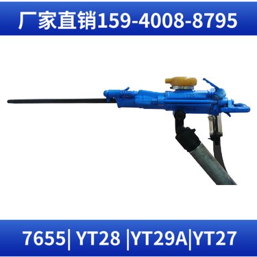 HYD350液压钻机 零件 钻孔直径38-89mm 阿特拉斯矿山设备