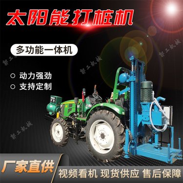 300米水气两用水井钻机 伸缩式液压钻井机 便携式家用百米打井机