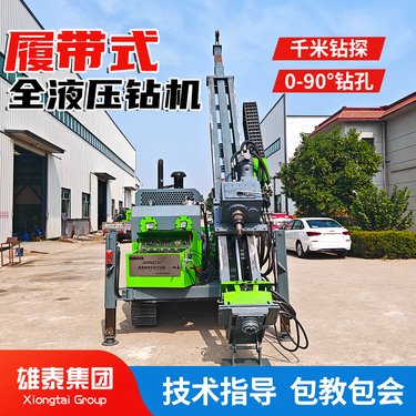 雄泰分体式全液压岩心钻机 地质勘探取样钻机 300米绳索取芯钻具