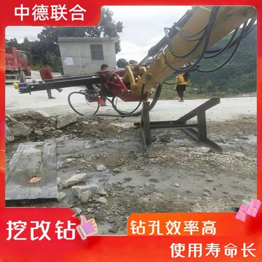 无尘挖改潜孔钻机 环保挖改 隧道凿岩液压凿岩机中德联合ZDLH-56