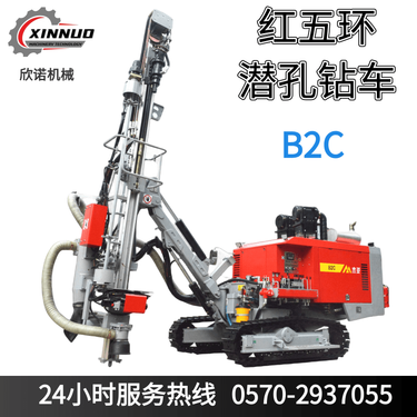 红五环 杰亚 B2C 全液压一体式露天履带式潜孔钻机 自动换钻杆 配件