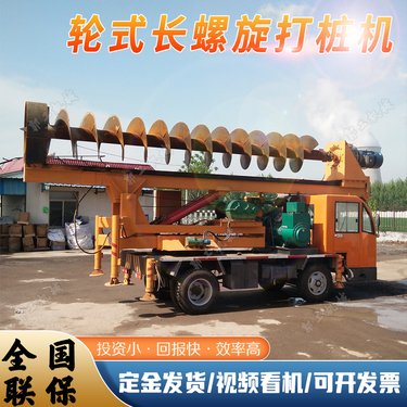 蚂蚁机械长螺旋打桩机 液压地基桩引孔桩机 履带式螺旋引孔钻机