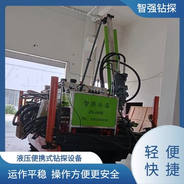 智强钻探 施工角度范围宽 全液压坑道钻机 600型 生产厂