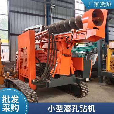 柴油液压气动打井机 履带潜孔钻机 洪涛 小型光伏打桩机室内钻井机械
