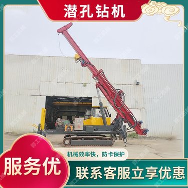 气动履带钻车 露天液压潜孔钻机 矿山爆破 基础支护