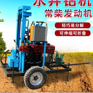 打井机小型家用设备钻井机100米150米柴油液压农用设备挖水井钻机