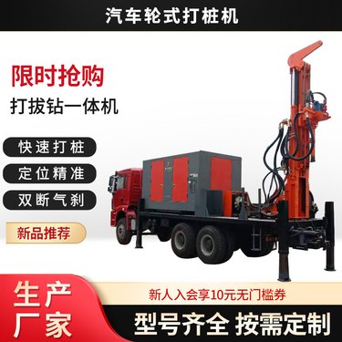 气动钻井机 液压水井钻机 高支腿打井机 农用履带式打井设备