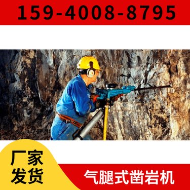 HYD200液压钻机 钻孔深度0.5米 钻孔深度2米 阿特拉斯矿山设备