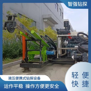 薄壁绳索取芯工艺 履带式全液压钻机 矿山地质钻探 智强 厂家