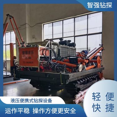 安全使用 薄壁绳索取芯工艺 全液压坑道钻机 厂家 智强