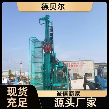 20米 高举锚固钻机 全液压 真材实料 当天发货 德贝尔DMG型