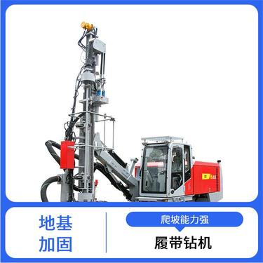 浙发机械 深部水井 地下穿隧 杰亚液压钻机 动力强劲