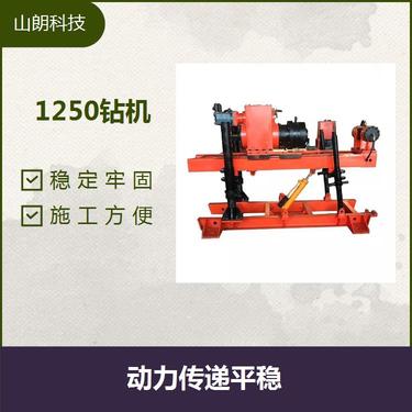 煤矿用全液压钻机 可大方位施钻 动力传递平稳
