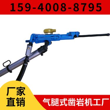 HYD200液压凿岩钻机 能量转化高 配件低成本 阿特拉斯矿山设备