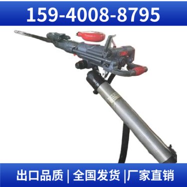 HYD300液压凿岩钻机 矿山专用设备 用于水泥路面 阿特拉斯矿山设备