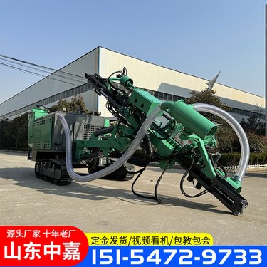 液压式潜孔钻机 履带式光伏钻孔机 柴油驱动中嘉工厂