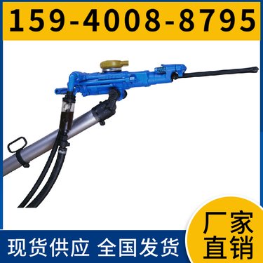 HYD300液压凿岩钻机 钻孔深度7米 湿式凿岩 阿特拉斯矿山设备