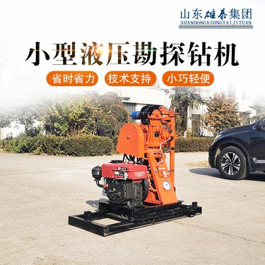 50型液压钻机履带式 带塔架工程取芯设备 山区钻水井全自动钻探机