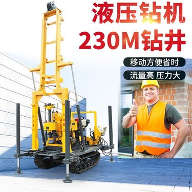 工程勘探地质勘察机 液压水井钻机 路基灌浆打孔机恒旺