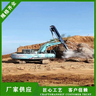 挖改潜孔钻机 挖掘机改装打桩钻设备性能 液压凿岩机