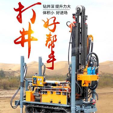 恒旺供应家用打井机 液压水井钻机 气动钻机