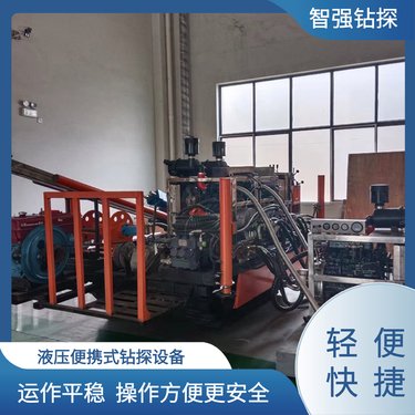 拆迁方便 全液压取芯钻机 野外探矿 智强钻探 源头供应