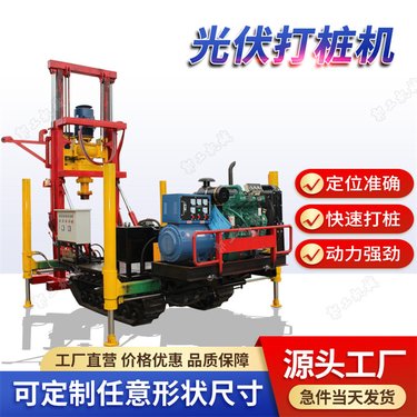 家用柴油液压水井钻机 地表抽沙正循环钻机 六寸反循环地基打桩机