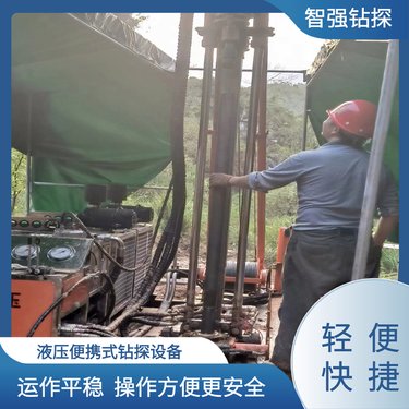 操作方便安全 全液压坑道钻机 800型 智强钻探 专业生产