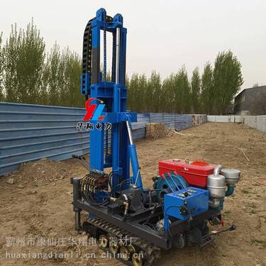 华翔履带液压打桩机 小型地桩拧桩机 地螺丝安装光伏钻机