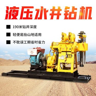 190YY全液压钻机 高支腿农用钻井机 农田灌溉水井钻机