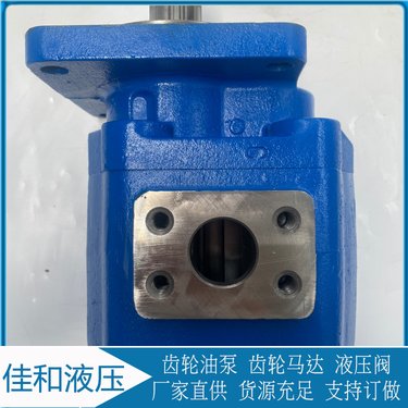 工程机械液压齿轮油泵 JHP2040 单泵系列 钻机 吊车 煤机