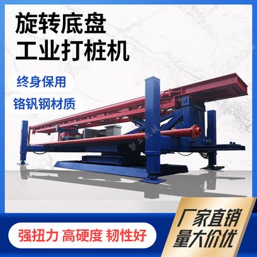 农用地基螺旋打桩机 液压引孔钻机 履带式长螺旋钻孔