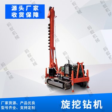 冻土黏土螺旋打桩机 液压轮式旋挖钻机 大孔径钻桩机