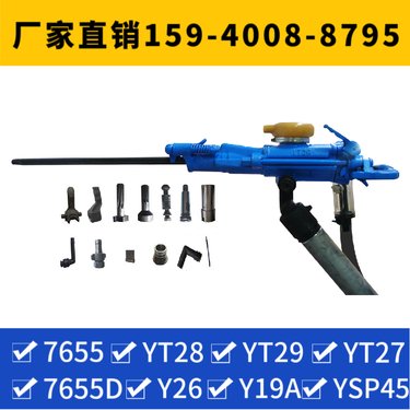 HYD300液压钻机 进尺快适应性强 进口替代件 阿特拉斯矿山设备