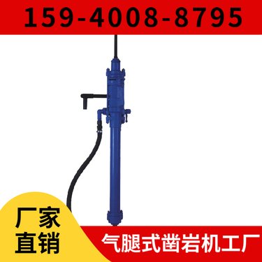 HYD350液压钻机 明显减少漏油 用于矿山开采 阿特拉斯矿山设备