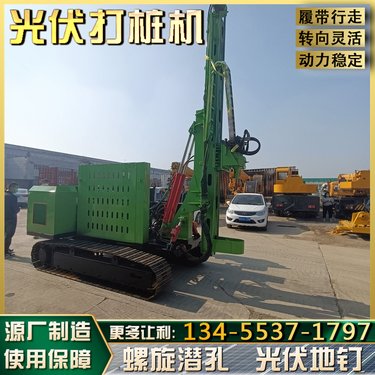 戈壁滩光伏打桩机矿山爆破岩石气动引孔机地锚液压螺旋潜孔钻机