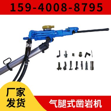 HYD300液压凿岩钻机 花键套 钻孔深度3.5米 阿特拉斯矿山设备