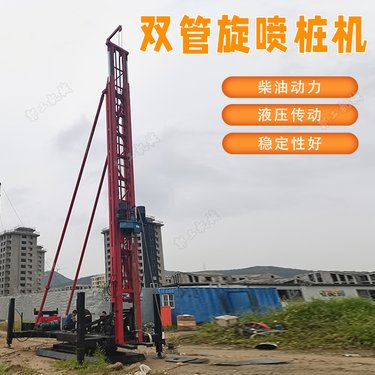 出售楼房建筑水泥搅拌桩机 双液压长螺旋潜孔钻机