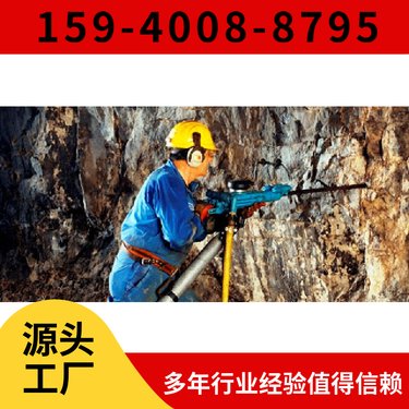 HYD200液压钻机 阿特拉斯矿山设备 钻孔直径27-64mm 重量轻